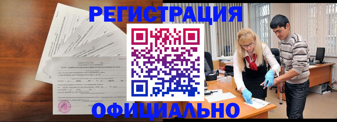 пропишу в квартире в Новоуральске