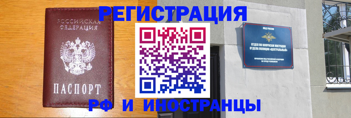 прописка в квартире в Новоуральске