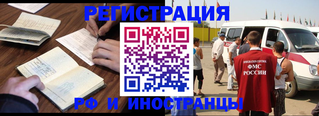 прописка для военкомата в Новоуральске